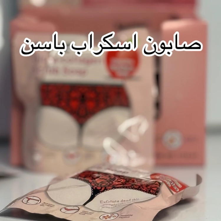 تصویر محصول صابون سفید کننده وضدجوش بدن کاریته