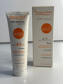 کرم ضد آفتاب بدون رنگ دکتر ژیلا SPF 63 مدل Maximum Protection مناسب انواع پوست وزن 50 گرم