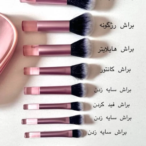 ست براش کیفی اورجینال؛ مجموعه‌ای کاربردی برای آرایش صورت و چشم با کیف مخصوص